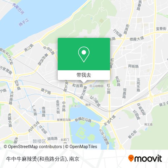 牛中牛麻辣烫(和燕路分店)地图