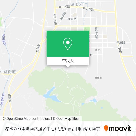 溧水7路(珍珠南路游客中心(无想山站)-团山站)地图