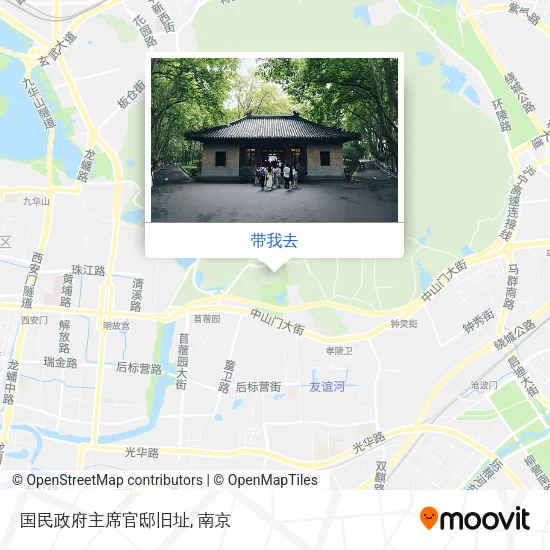 国民政府主席官邸旧址地图