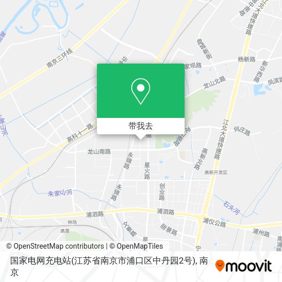 国家电网充电站(江苏省南京市浦口区中丹园2号)地图