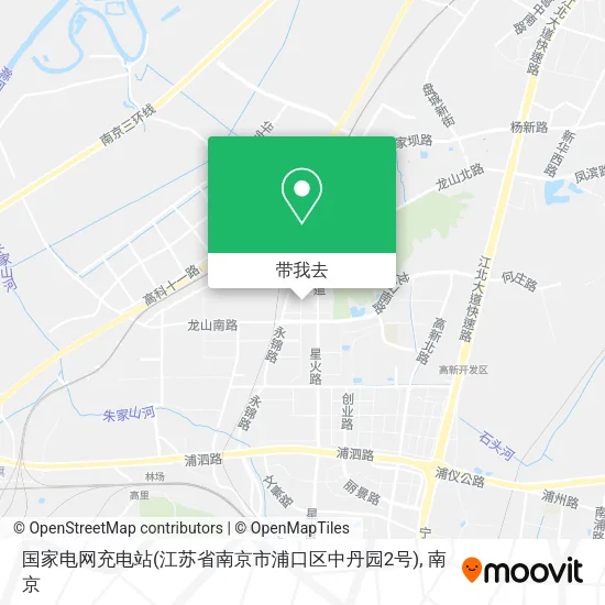 国家电网充电站(江苏省南京市浦口区中丹园2号)地图
