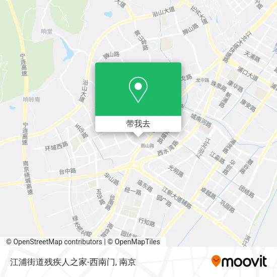 江浦街道残疾人之家-西南门地图