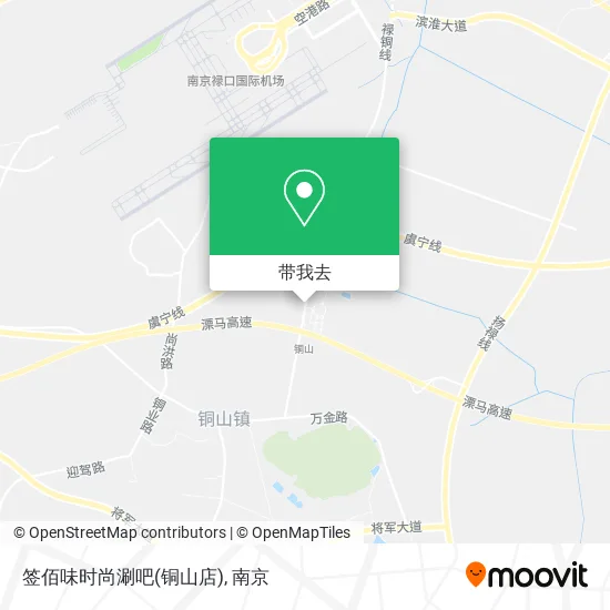 签佰味时尚涮吧(铜山店)地图