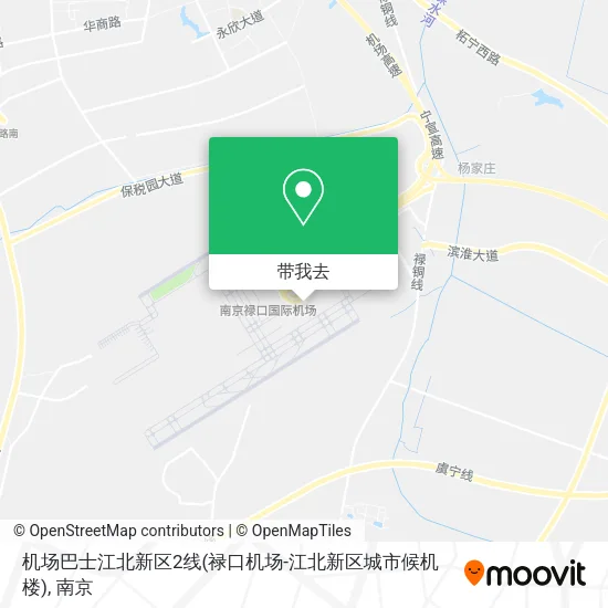 机场巴士江北新区2线(禄口机场-江北新区城市候机楼)地图