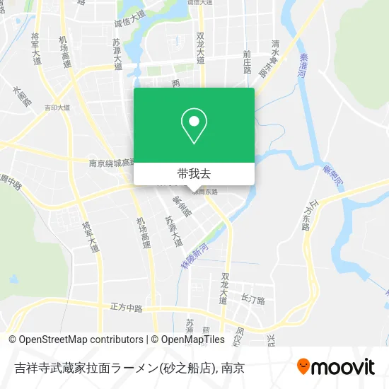 吉祥寺武蔵家拉面ラーメン(砂之船店)地图