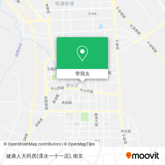 健康人大药房(溧水一十一店)地图