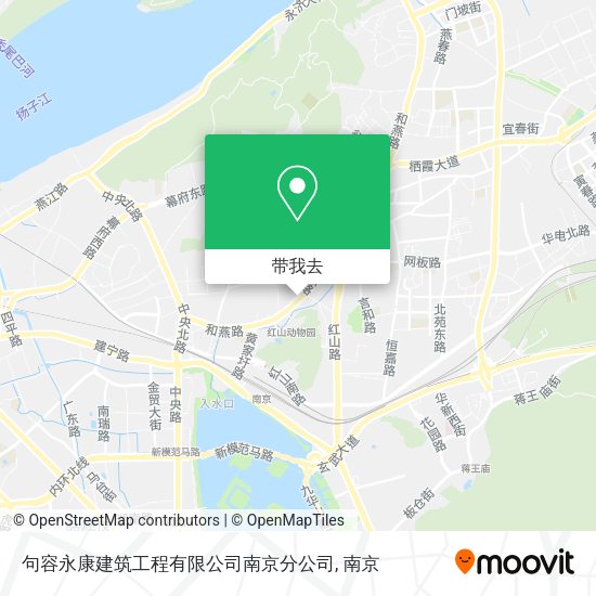 句容永康建筑工程有限公司南京分公司地图