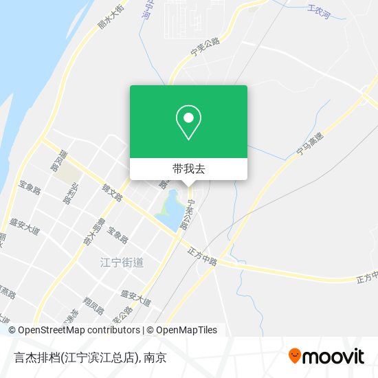 言杰排档(江宁滨江总店)地图