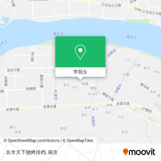 名羊天下烧烤排档地图