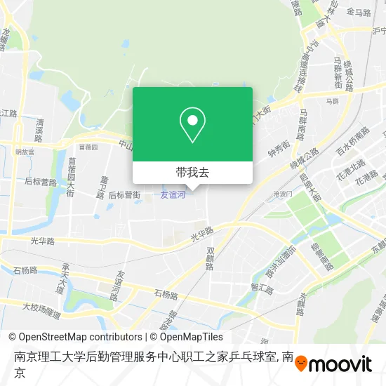 南京理工大学后勤管理服务中心职工之家乒乓球室地图