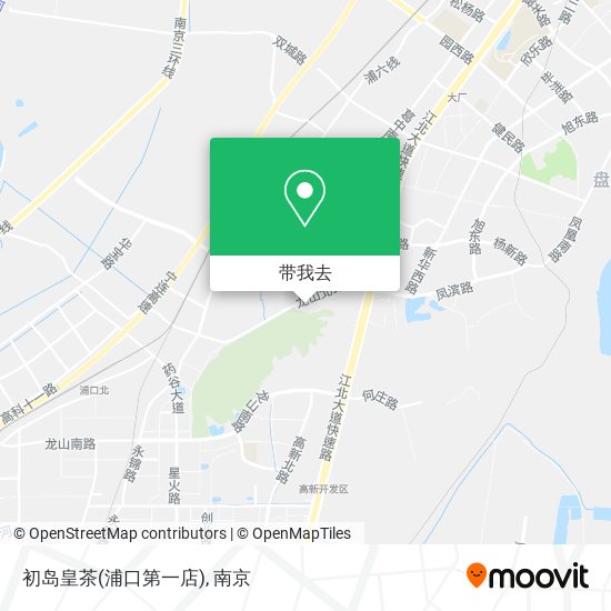 初岛皇茶(浦口第一店)地图