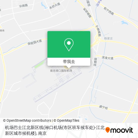 机场巴士江北新区线(禄口机场(市区班车候车处)-江北新区城市候机楼)地图