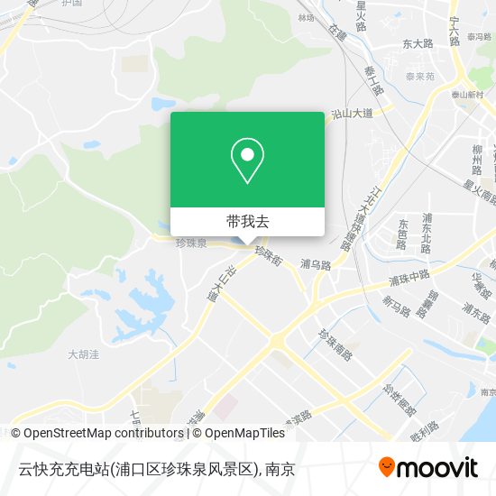 云快充充电站(浦口区珍珠泉风景区)地图