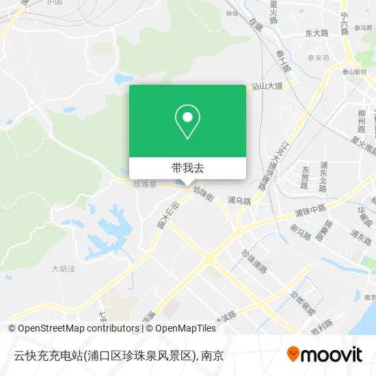 云快充充电站(浦口区珍珠泉风景区)地图