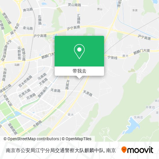南京市公安局江宁分局交通警察大队麒麟中队地图