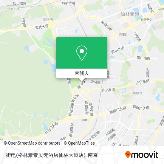 街电(格林豪泰贝壳酒店仙林大道店)地图