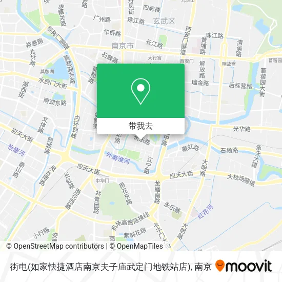 街电(如家快捷酒店南京夫子庙武定门地铁站店)地图