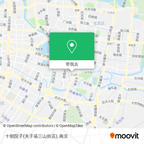 十朝院子(夫子庙三山街店)地图