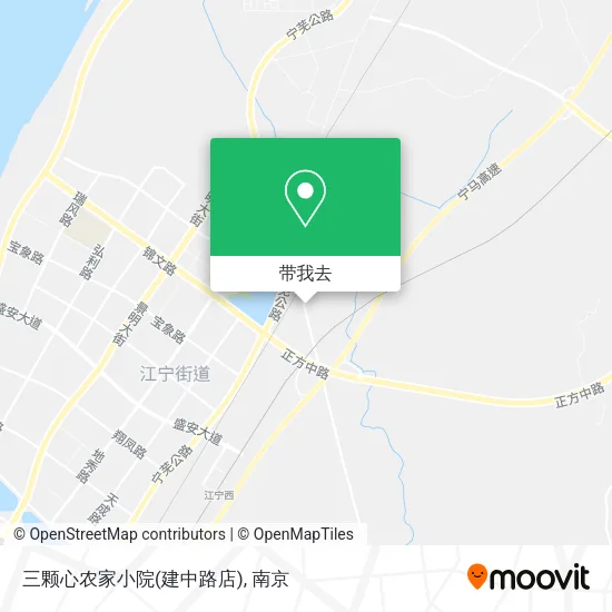 三颗心农家小院(建中路店)地图