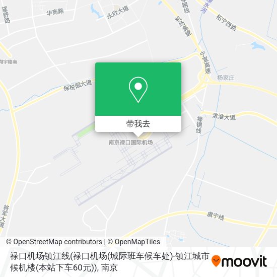 禄口机场镇江线(禄口机场(城际班车候车处)-镇江城市候机楼(本站下车60元))地图