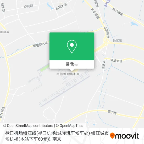 禄口机场镇江线(禄口机场(城际班车候车处)-镇江城市候机楼(本站下车60元))地图