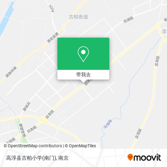 高淳县古柏小学(南门)地图