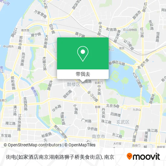 街电(如家酒店南京湖南路狮子桥美食街店)地图