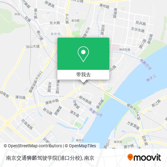 南京交通狮麟驾驶学院(浦口分校)地图