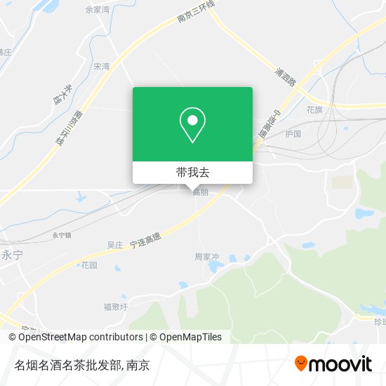 名烟名酒名茶批发部地图