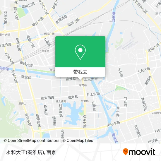 永和大王(秦淮店)地图