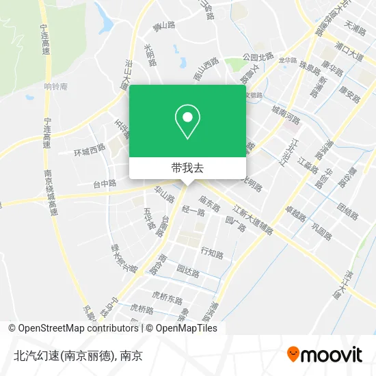 北汽幻速(南京丽德)地图