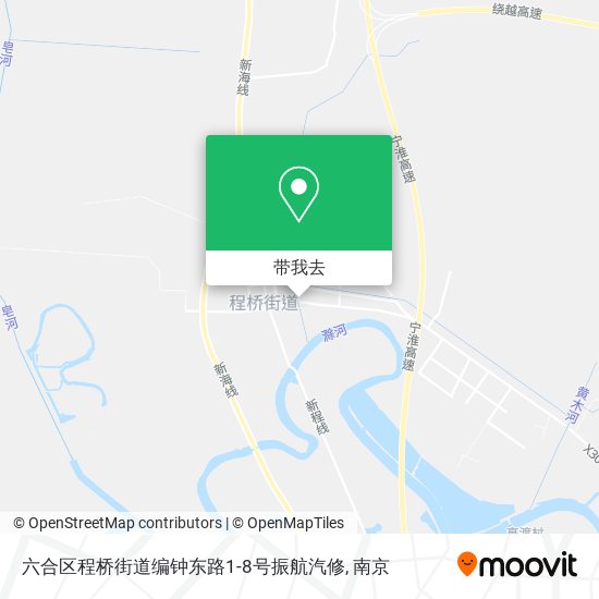 六合区程桥街道编钟东路1-8号振航汽修地图
