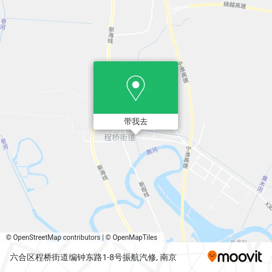 六合区程桥街道编钟东路1-8号振航汽修地图