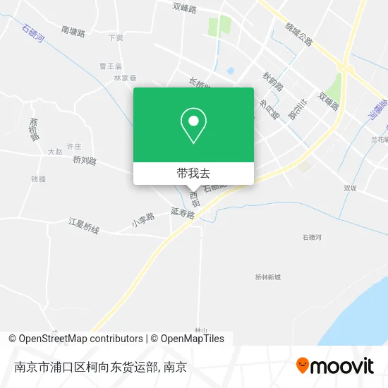 南京市浦口区柯向东货运部地图