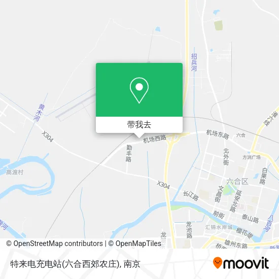 特来电充电站(六合西郊农庄)地图
