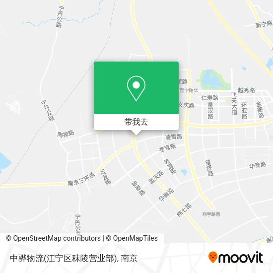 中骅物流(江宁区秣陵营业部)地图