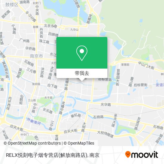 RELX悦刻电子烟专营店(解放南路店)地图