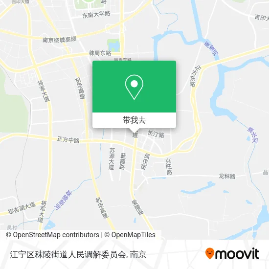 江宁区秣陵街道人民调解委员会地图