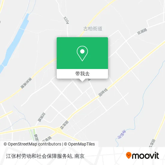 江张村劳动和社会保障服务站地图