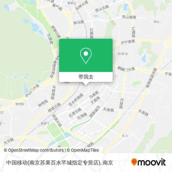 中国移动(南京苏果百水芊城指定专营店)地图