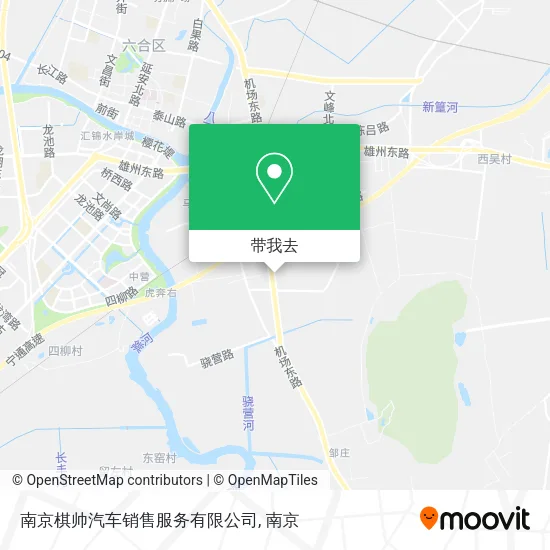 南京棋帅汽车销售服务有限公司地图