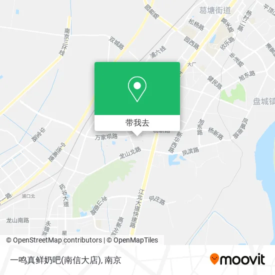 一鸣真鲜奶吧(南信大店)地图