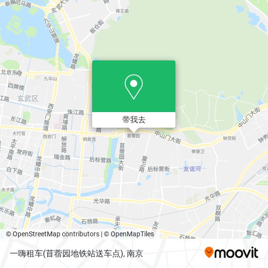 一嗨租车(苜蓿园地铁站送车点)地图