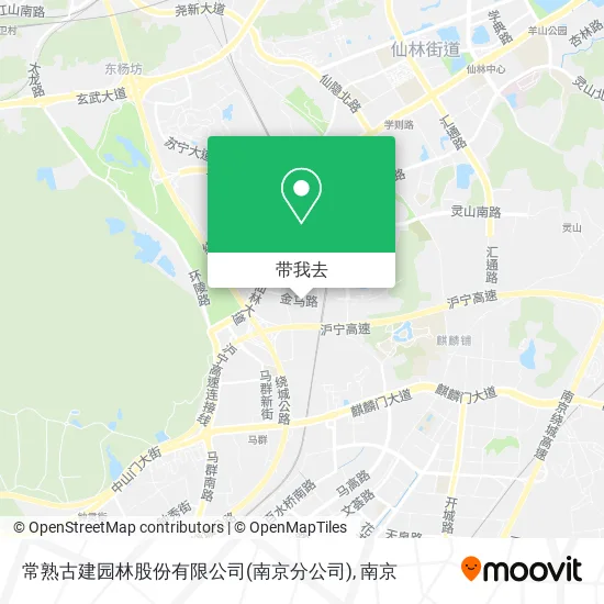 常熟古建园林股份有限公司(南京分公司)地图