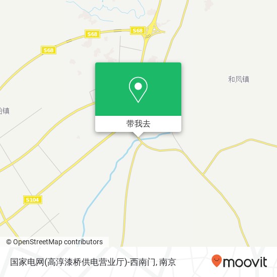 国家电网(高淳漆桥供电营业厅)-西南门地图