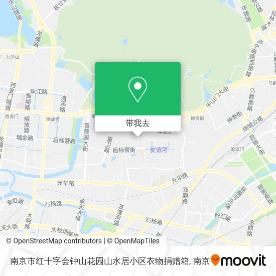 南京市红十字会钟山花园山水居小区衣物捐赠箱地图
