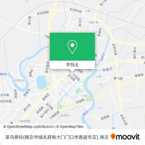 菜鸟驿站(南京华城名府南大门门口华惠超市店)地图