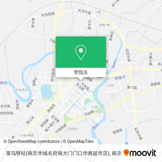 菜鸟驿站(南京华城名府南大门门口华惠超市店)地图