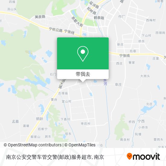 南京公安交警车管交警(邮政)服务超市地图