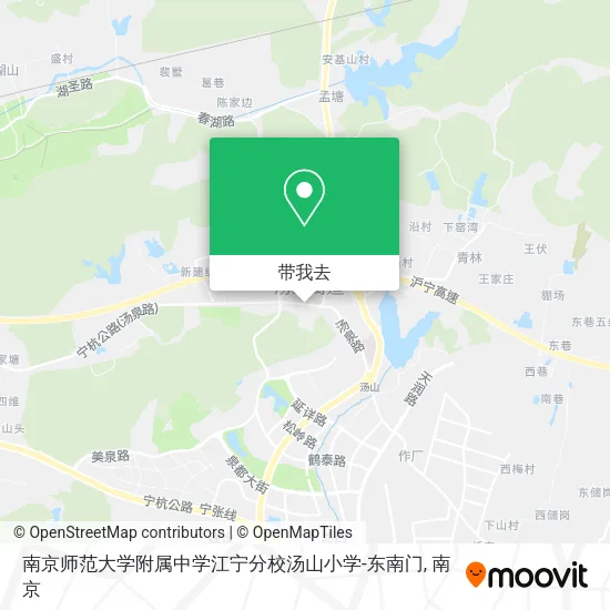 南京师范大学附属中学江宁分校汤山小学-东南门地图